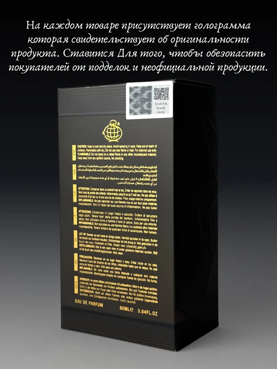 Духи мужские арабские URBAN MAN LE PARFUM - миниатюра 5