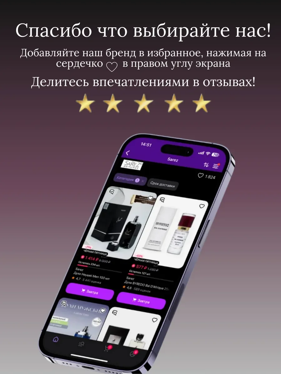Духи женские арабские JUST WARDI - миниатюра 13