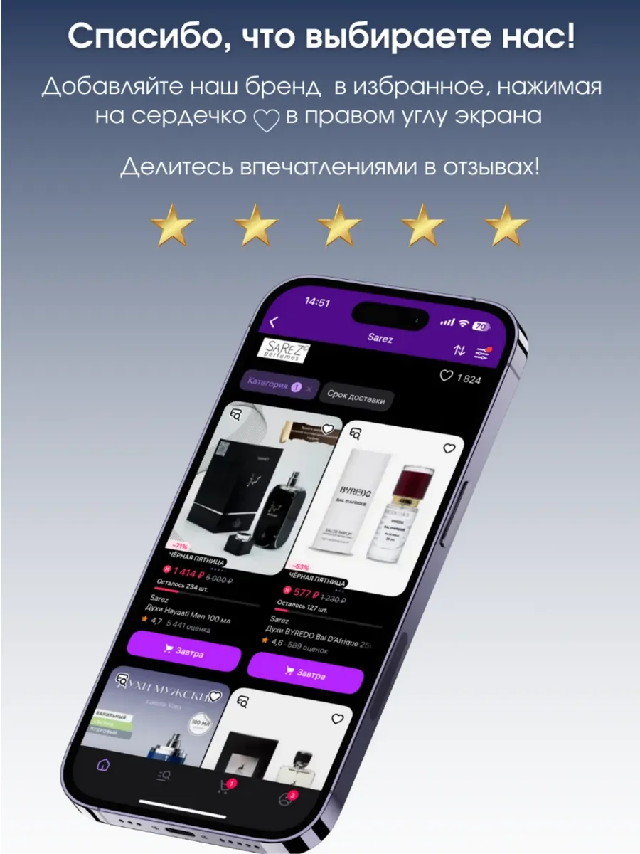 Духи мужские Fragrance World Galloway Noir 85 мл - миниатюра 8