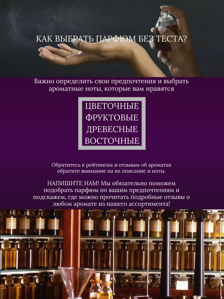 Духи унисекс арабские Lattafa Bade`e Al Oud Amethyst - миниатюра 13