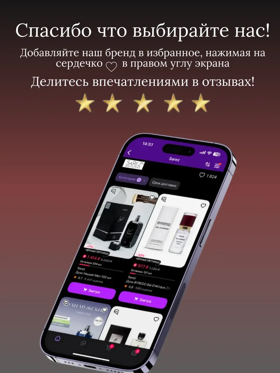 Духи женские арабские Rose SECRET - миниатюра 12