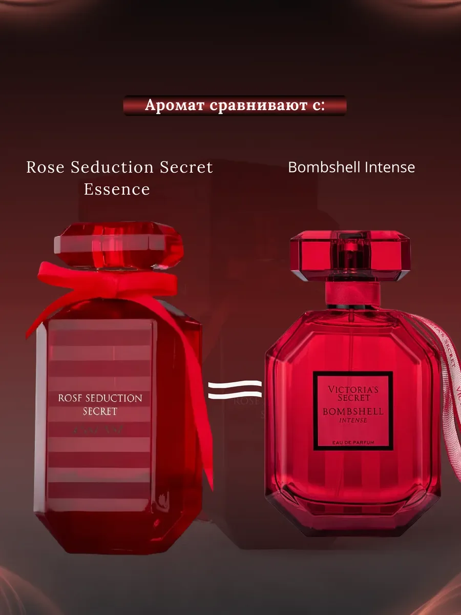 Духи женские арабские Rose SECRET - миниатюра 3