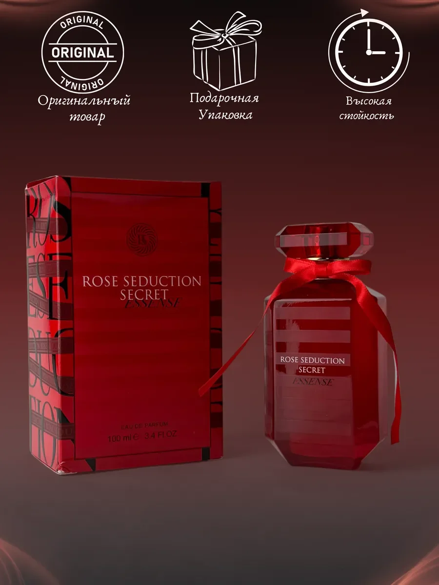 Духи женские арабские Rose SECRET - миниатюра 4