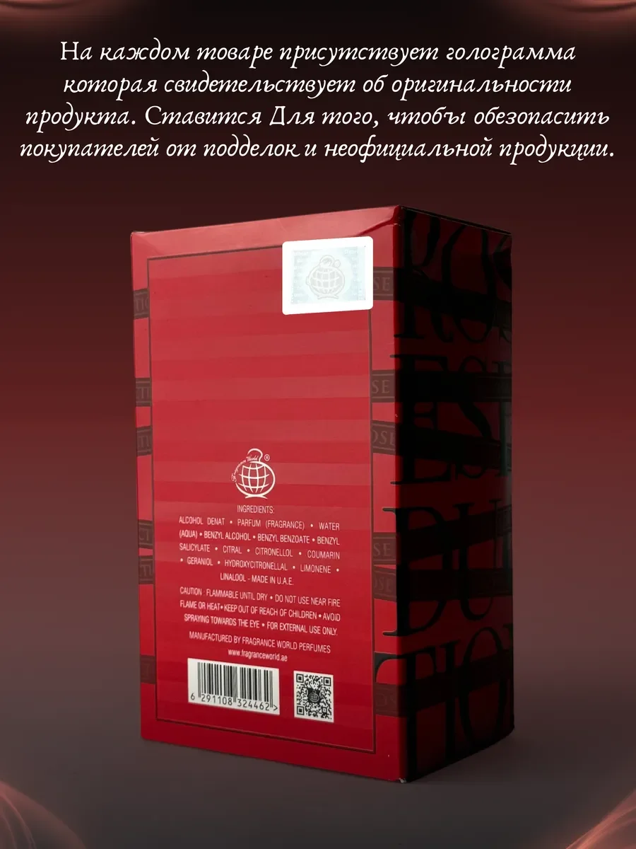 Духи женские арабские Rose SECRET - миниатюра 5