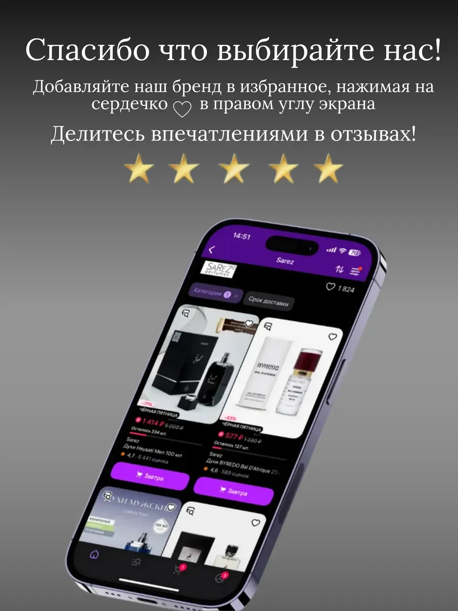 Духи мужские Allusive Canale Sport - миниатюра 12