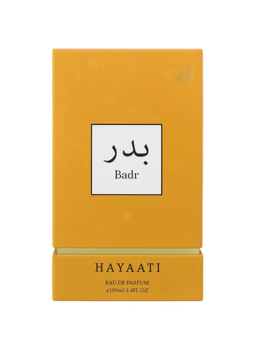 Hayaati Badr 100мл - миниатюра 2