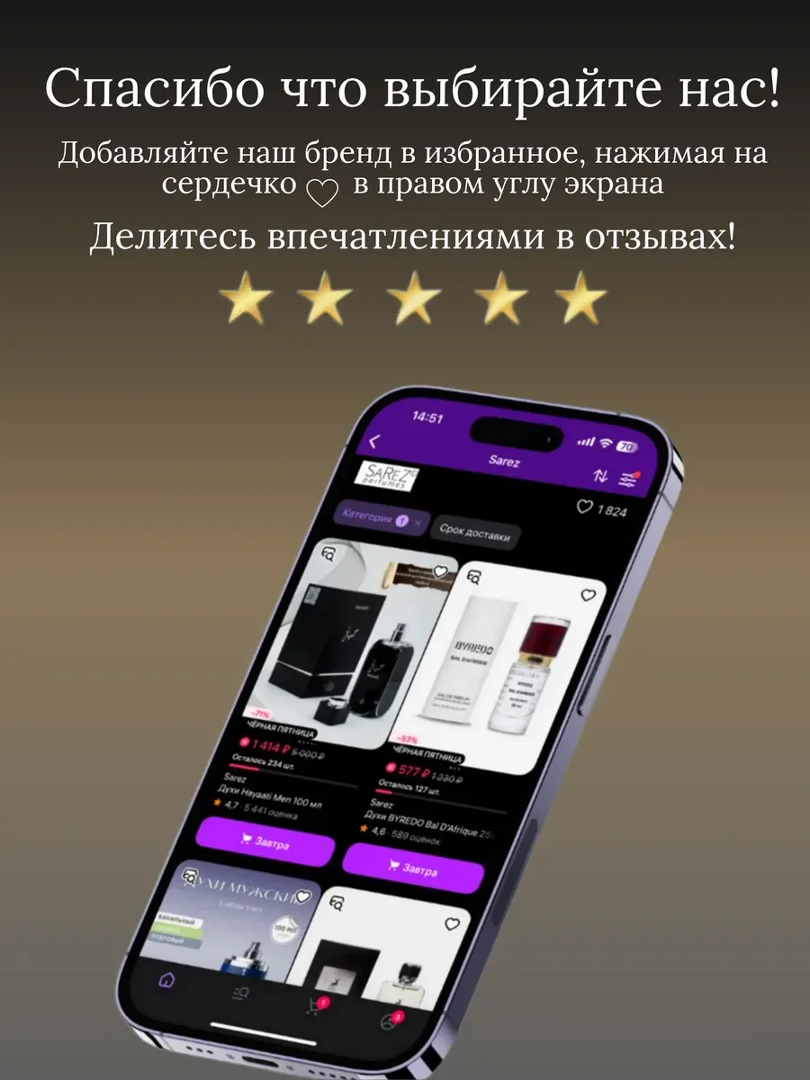 Духи женские и мужские арабские Cocolatte Lassi - миниатюра 13