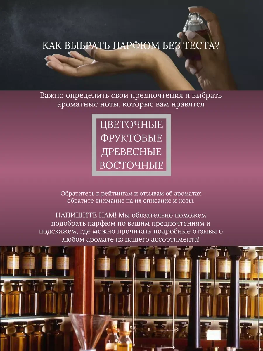 Духи женские арабские Hayaati women - миниатюра 14