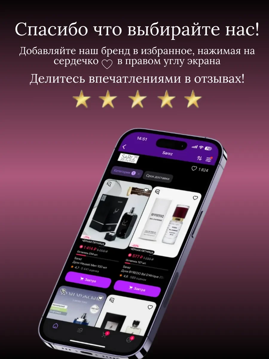 Духи женские арабские Hayaati women - миниатюра 16