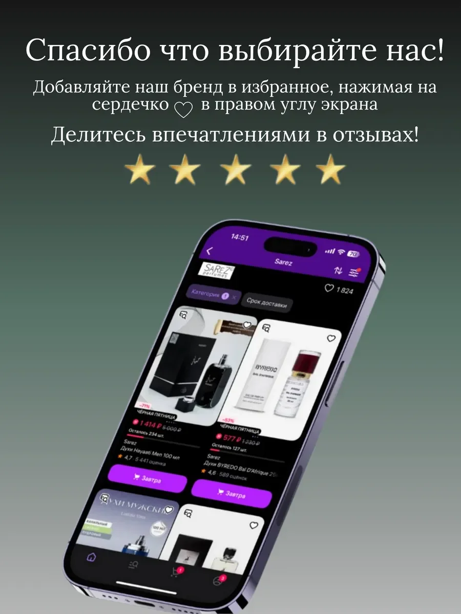 Духи женские и мужские арабские AQUA PURA - миниатюра 14