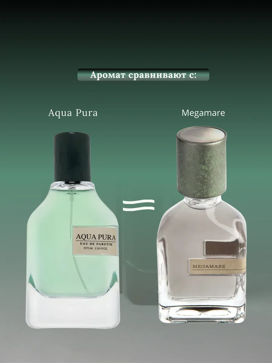 Духи женские и мужские арабские AQUA PURA - миниатюра 3