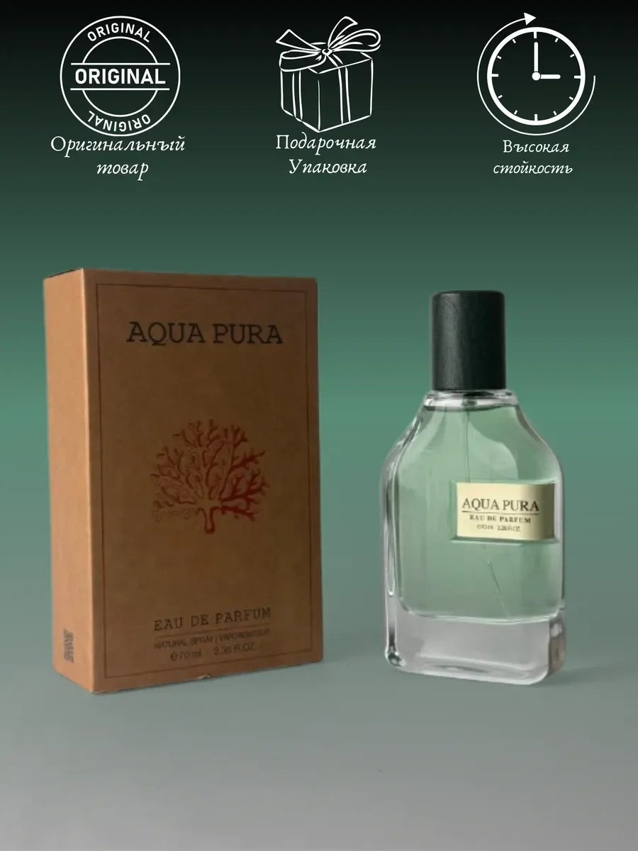 Духи женские и мужские арабские AQUA PURA - миниатюра 4