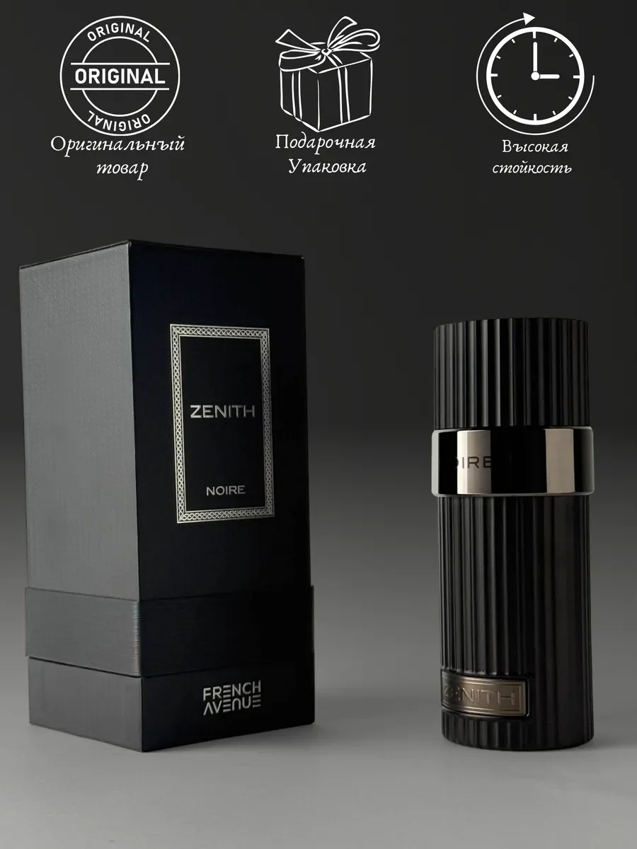 Духи унисекс арабские Zenith Noire - миниатюра 4