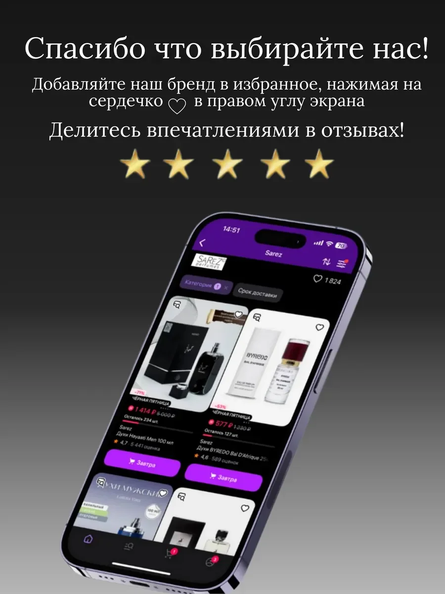Духи унисекс арабские Zenith Noire - миниатюра 9