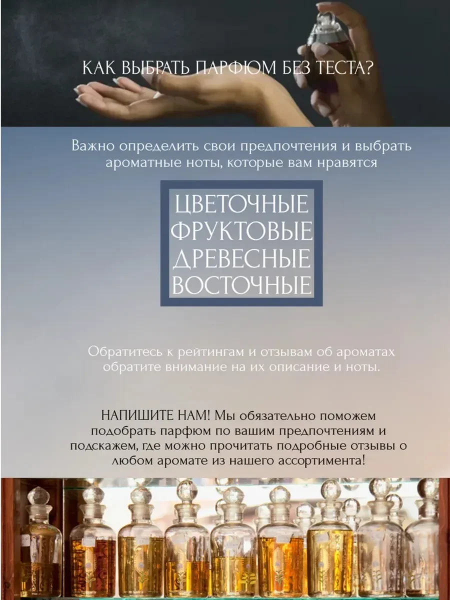 Духи женские Lattafa Mayar - миниатюра 11
