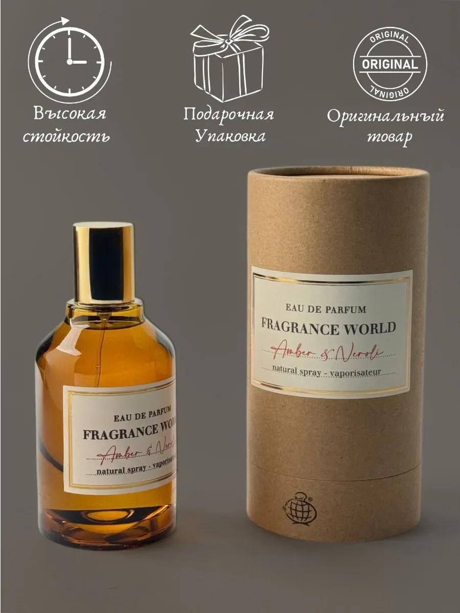 Духи унисекс Amber & Neroli Eau de Parfum - миниатюра 4