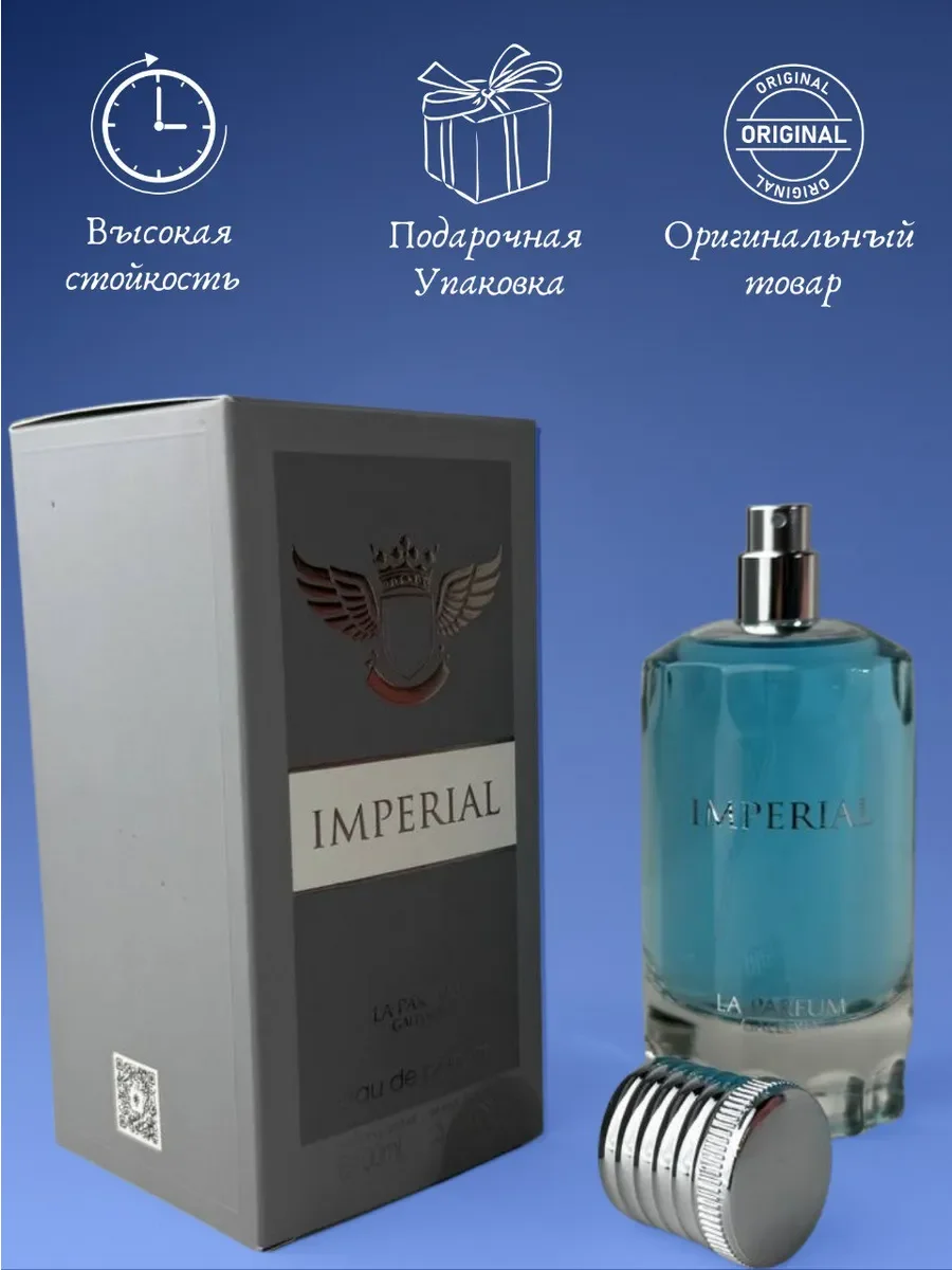 Духи мужские Imperial La Parfum Galleria - миниатюра 2