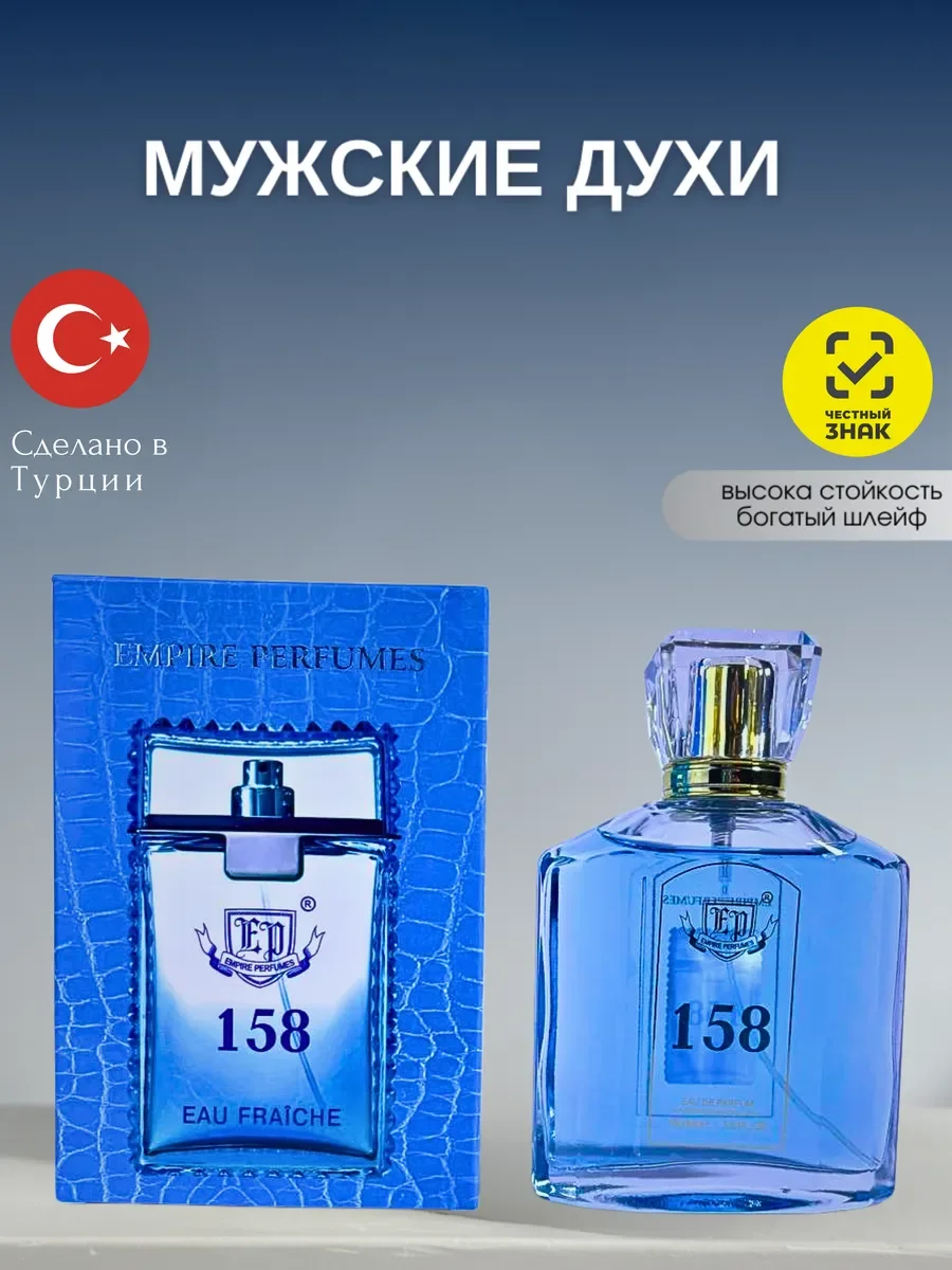 Духи мужские Versace Man - миниатюра 2