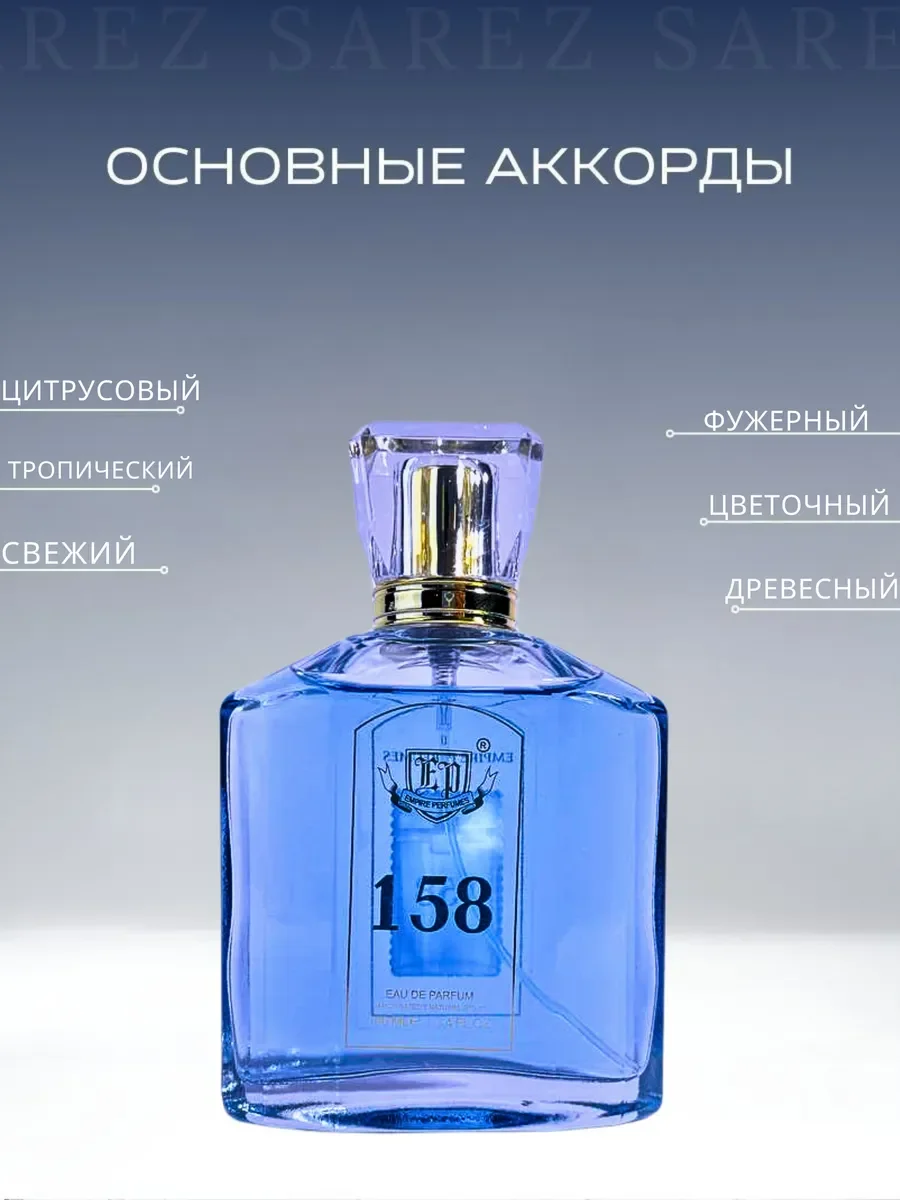 Духи мужские Versace Man - миниатюра 3