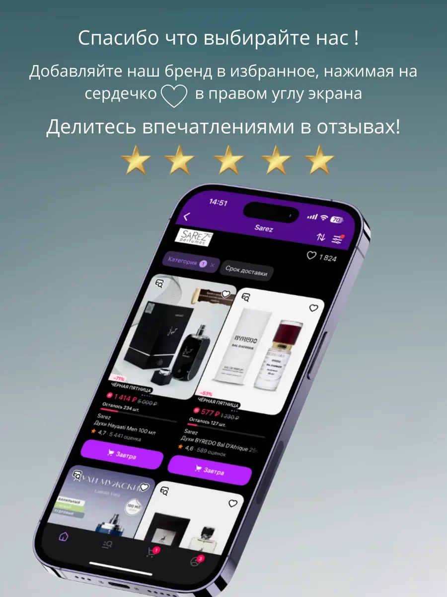 Духи арабские унисекс Cotton Candy Musk - миниатюра 7