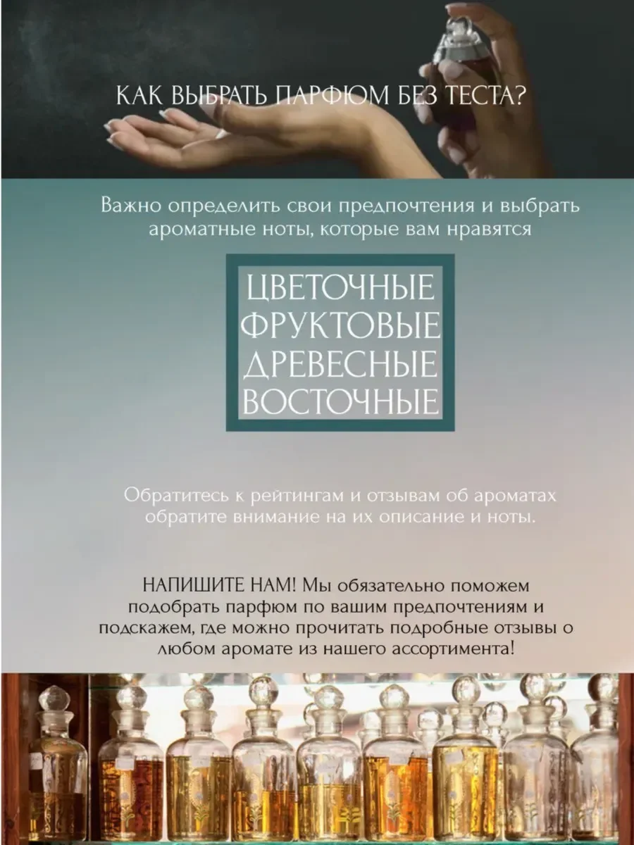 Парфюмерная вода мужская Attraction Blue - миниатюра 12