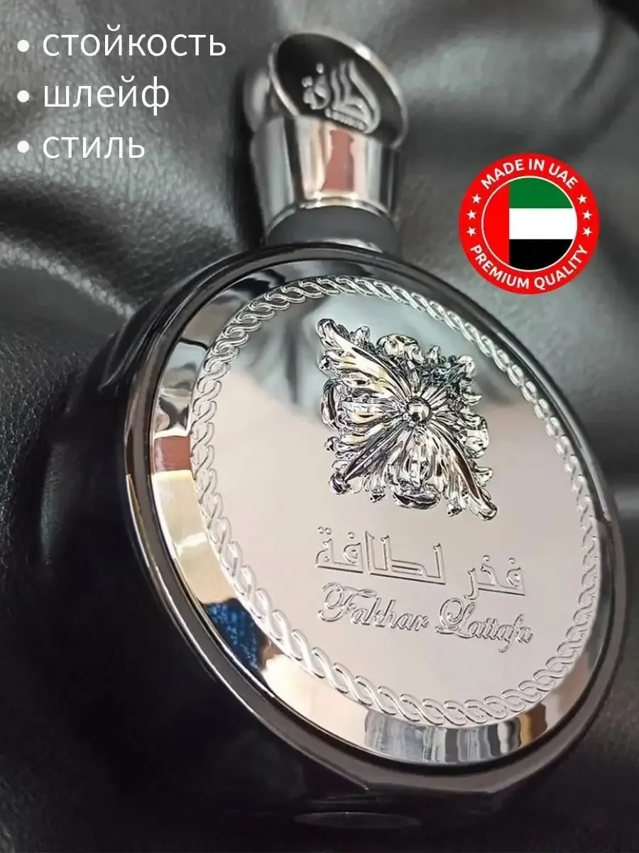 Духи мужские арабские Fakhar Black - миниатюра 3