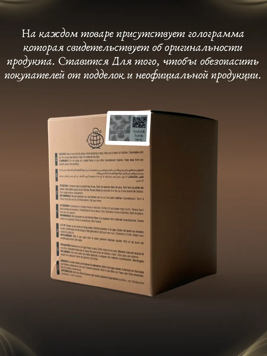 Духи женские арабские Rodriguez - миниатюра 5