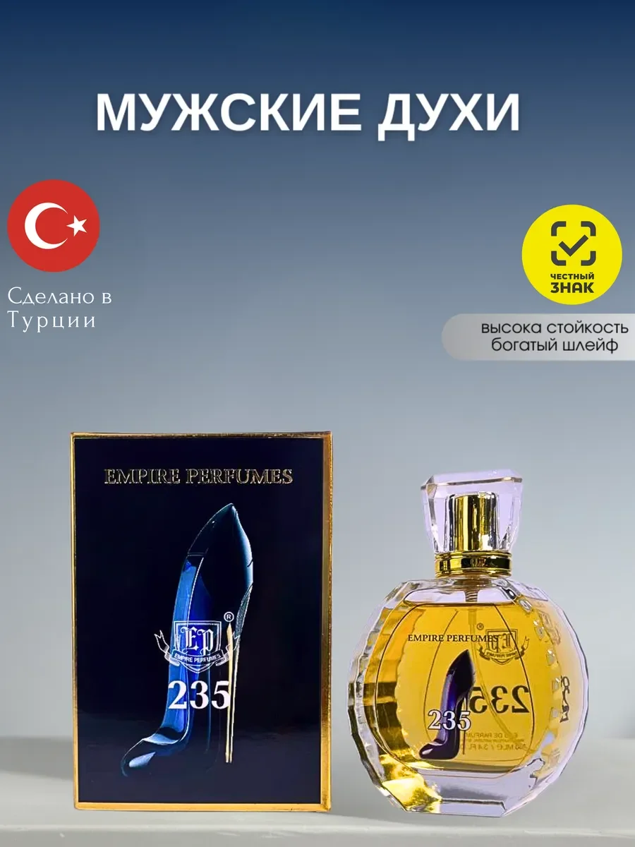 Духи женские Carolina Herrera Good Girl - миниатюра 2