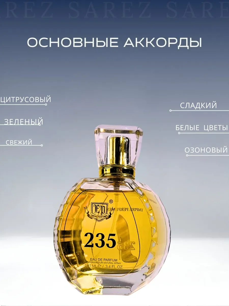 Духи женские Carolina Herrera Good Girl - миниатюра 3