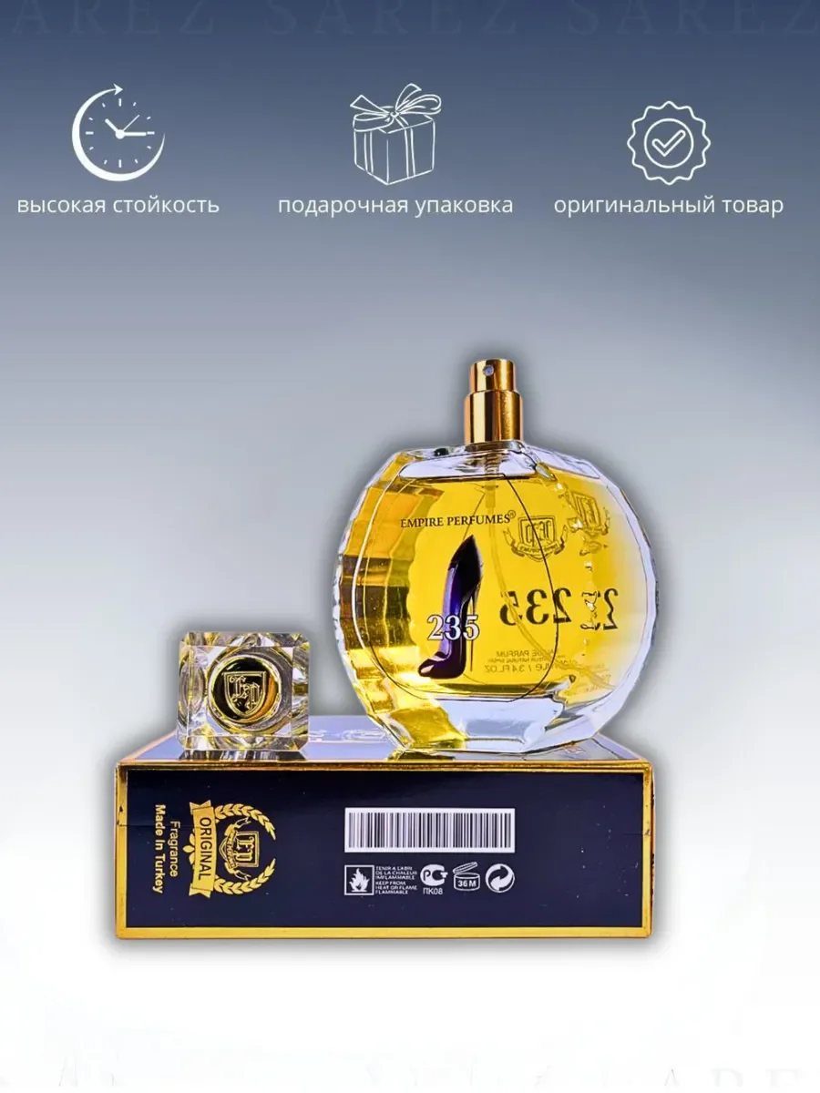Духи женские Carolina Herrera Good Girl - миниатюра 5