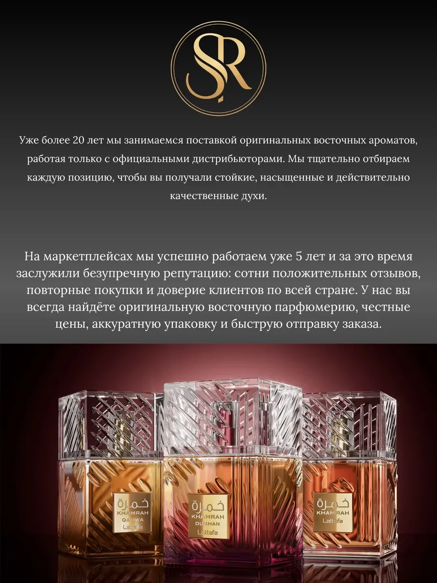 Духи унисекс арабские Axis - миниатюра 14