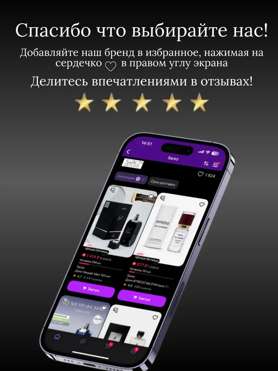 Духи унисекс арабские Axis - миниатюра 16