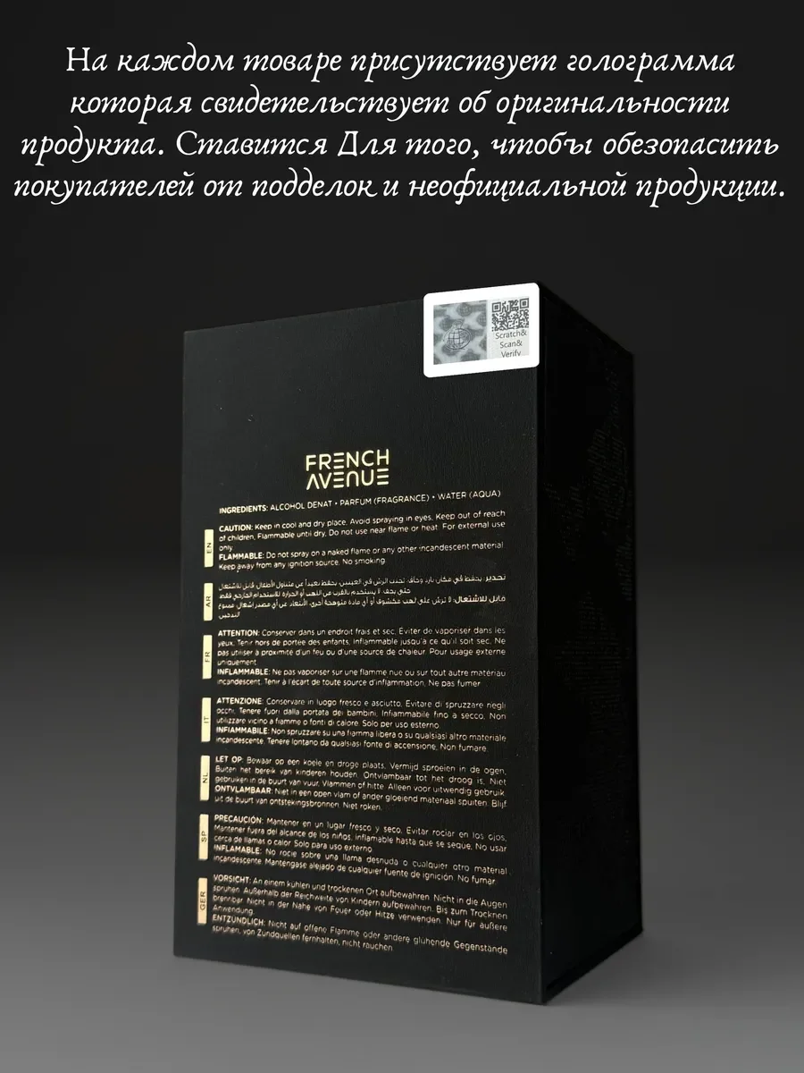 Духи унисекс арабские Axis - миниатюра 5