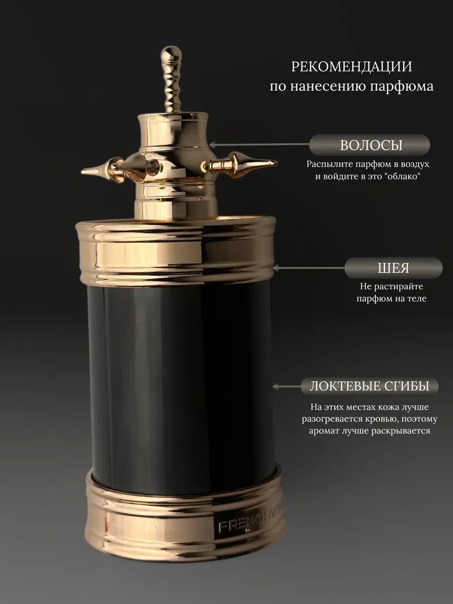 Духи унисекс арабские Axis - миниатюра 6