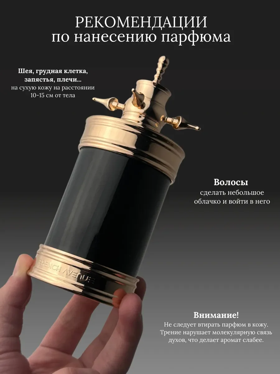 Духи унисекс арабские Axis - миниатюра 7
