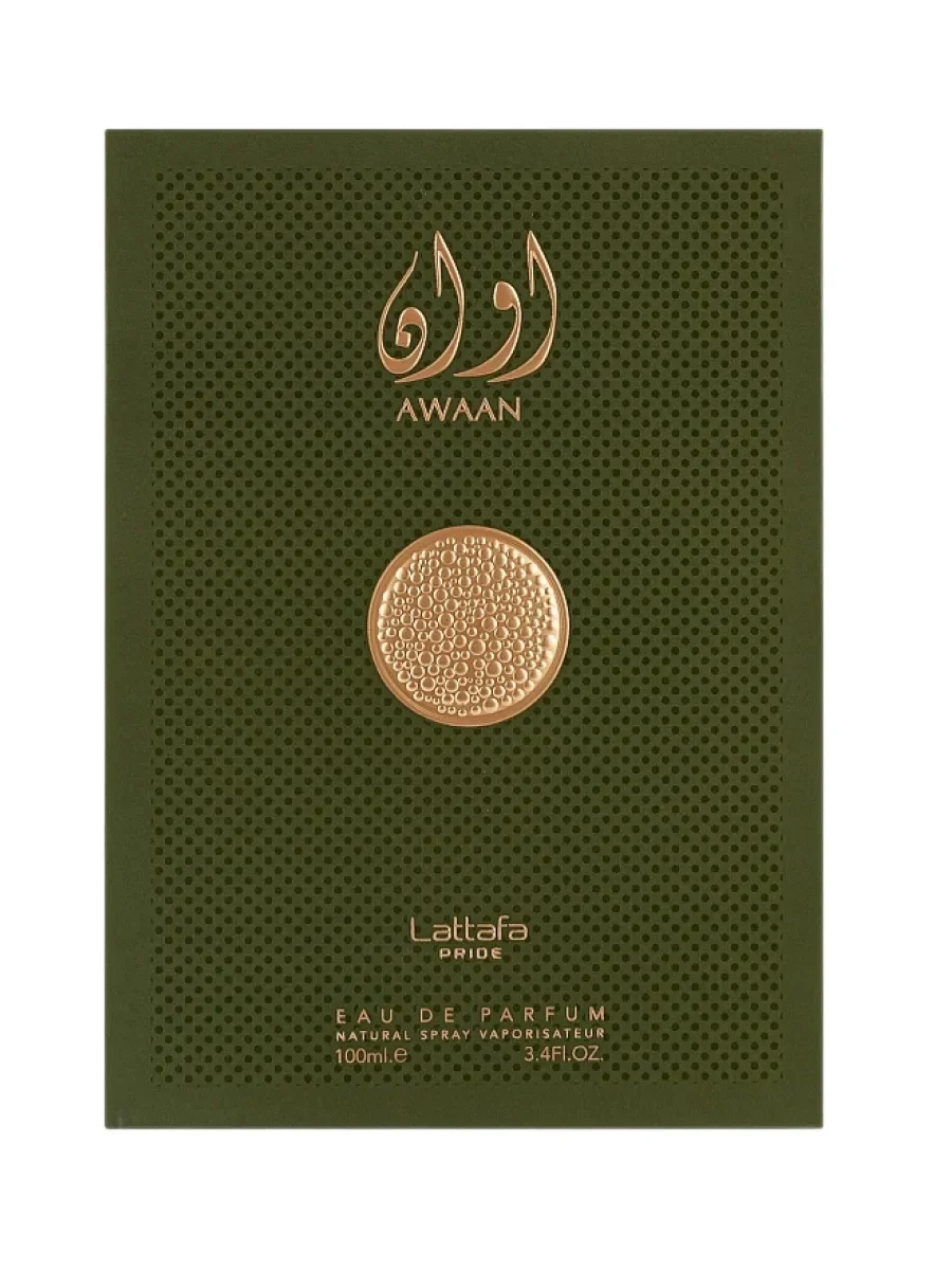 Арабские духи Awaan Gold, 100 мл - миниатюра 2