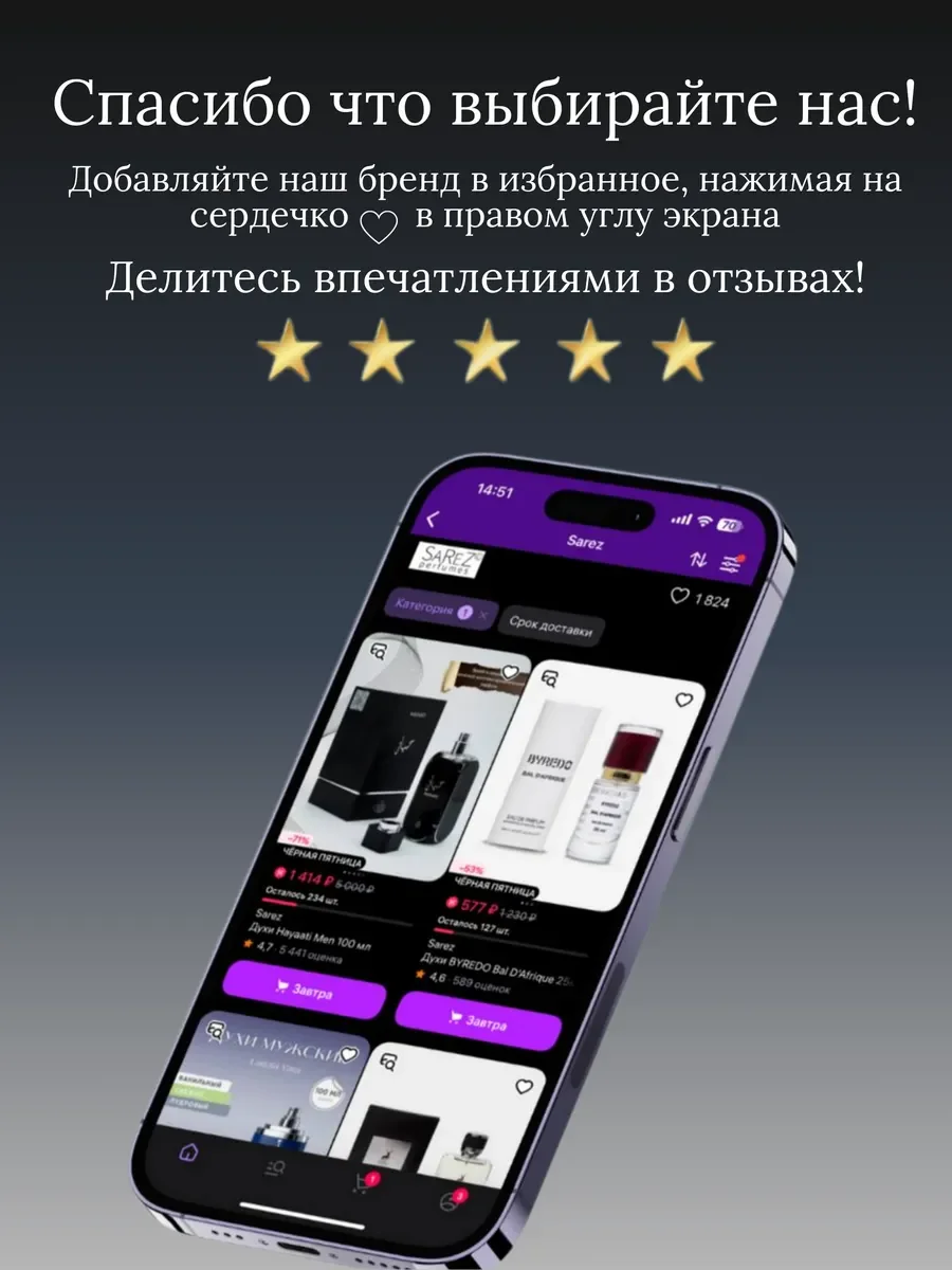 Духи унисекс арабские Prive Series YYY - миниатюра 13