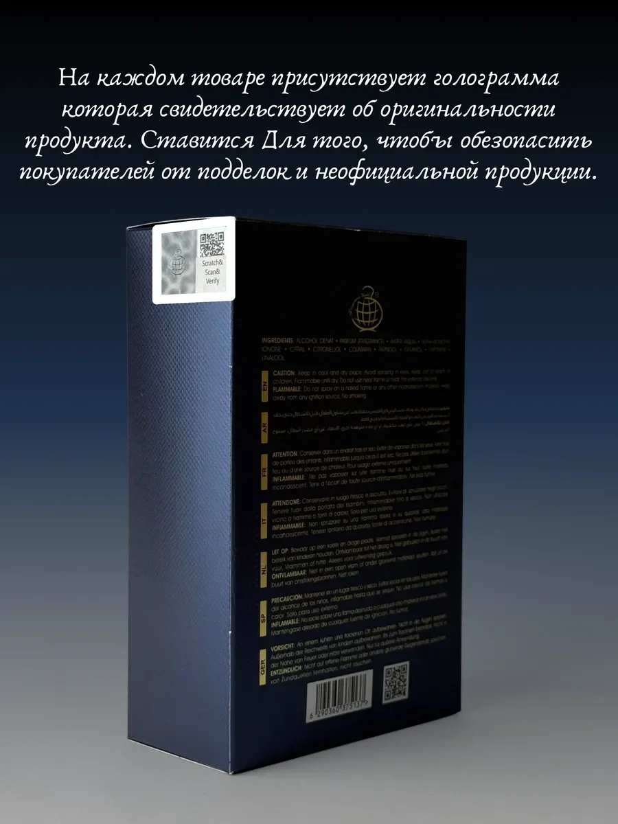 Духи унисекс арабские Prive Series YYY - миниатюра 5