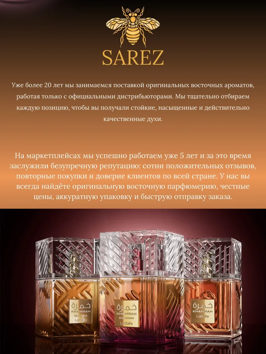 Духи женские арабские Elysia LYCHEE FIZZ - миниатюра 12