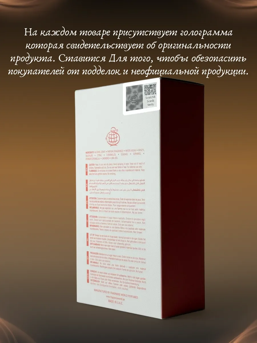 Духи женские арабские Elysia LYCHEE FIZZ - миниатюра 5