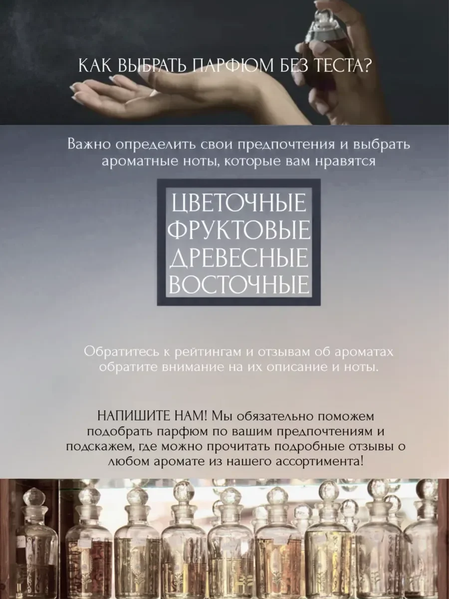 Духи женские и мужские арабские MIDNIGHT OUD - миниатюра 11