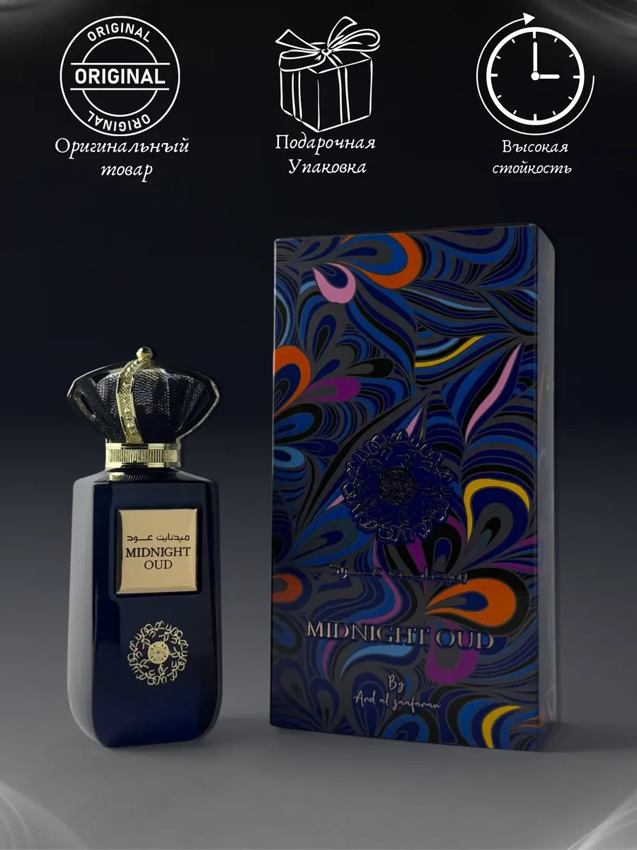 Духи женские и мужские арабские MIDNIGHT OUD - миниатюра 4