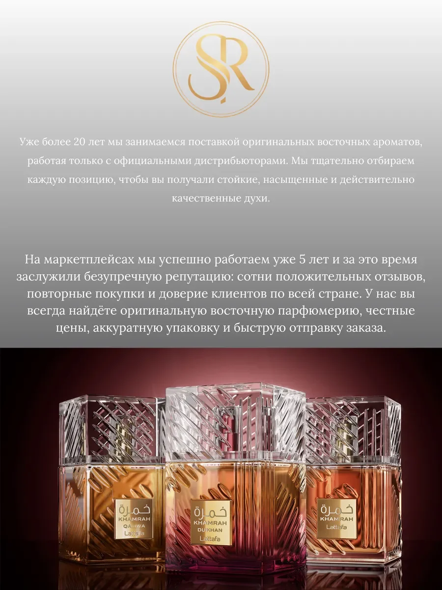 Духи женские и мужские Salt Fragrance World - миниатюра 12