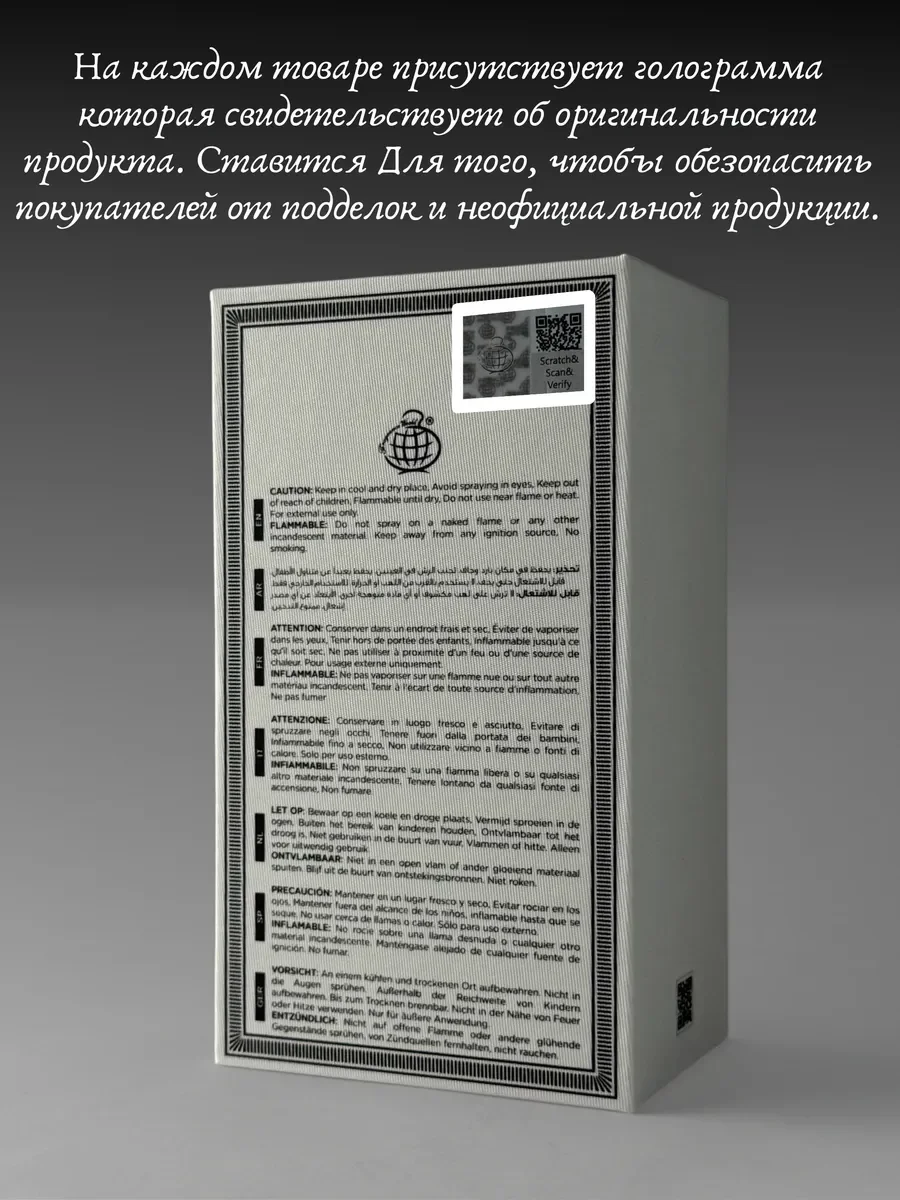 Духи женские и мужские Salt Fragrance World - миниатюра 5