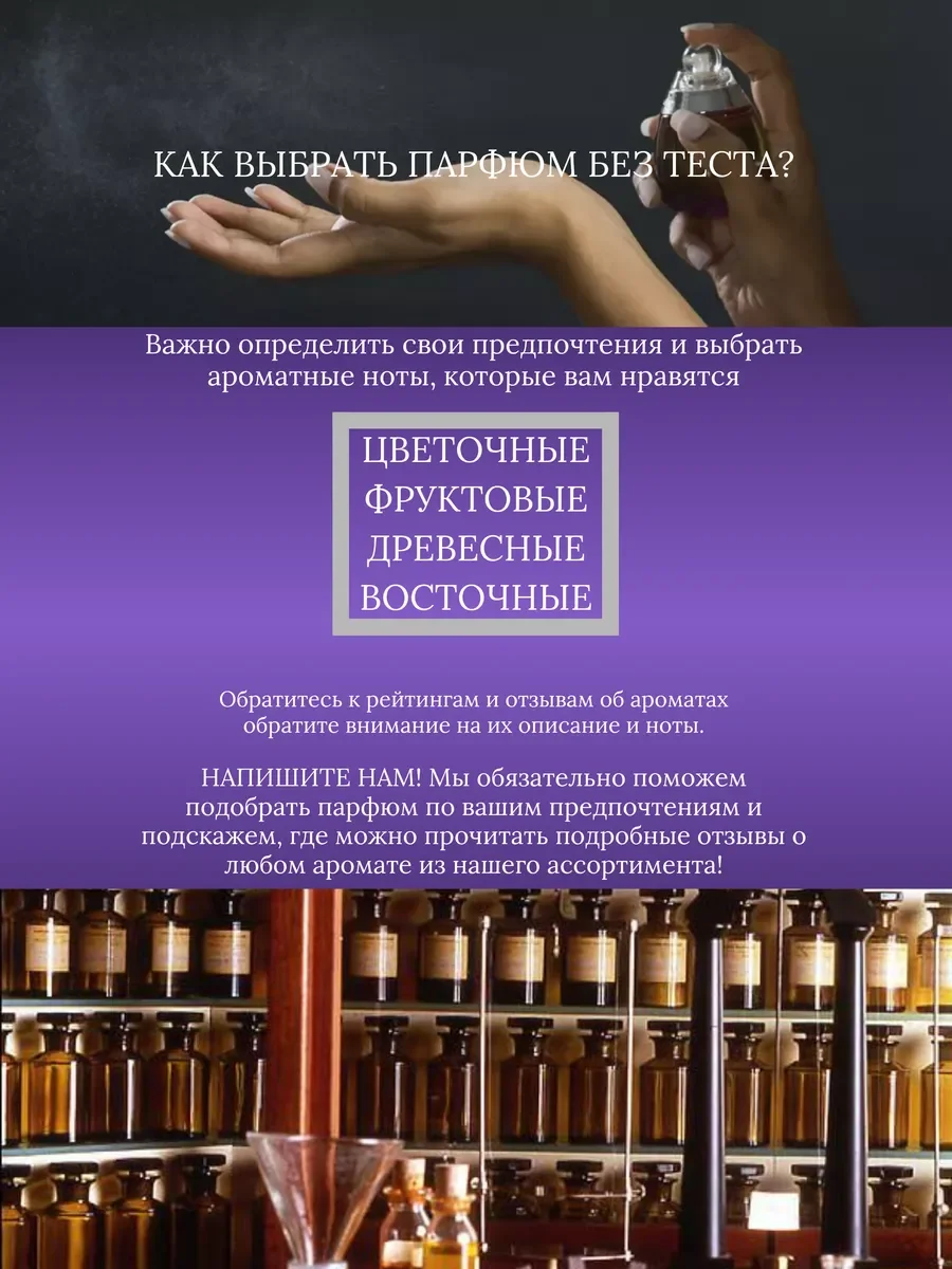 Духи женские арабские Thuraya Muave - миниатюра 12