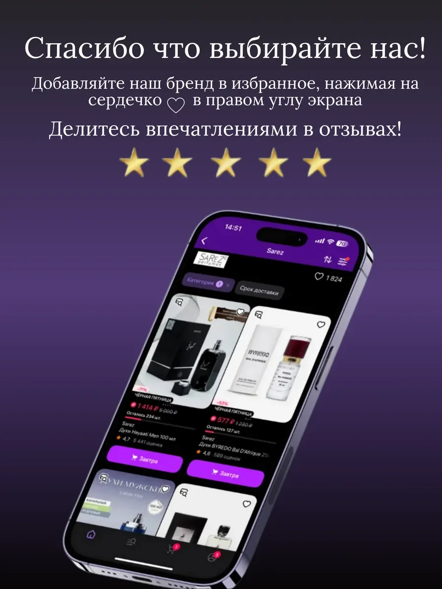 Духи женские арабские Thuraya Muave - миниатюра 14