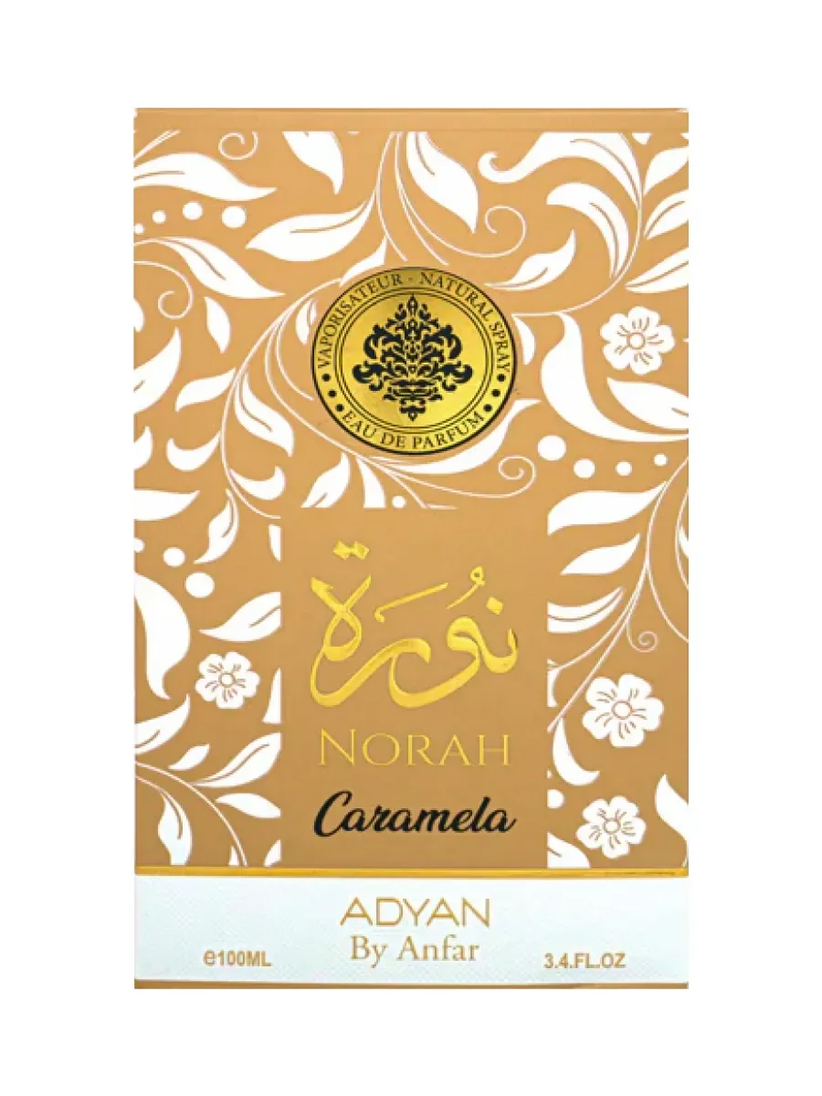 Арабские духи Norah Caramela 100ml - миниатюра 3