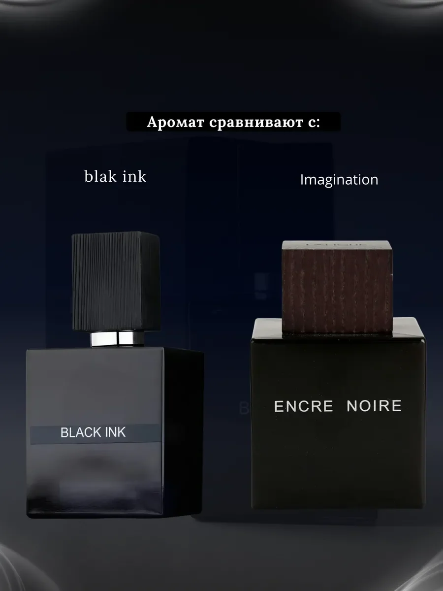 Духи мужские арабские Black Ink Pour Homme - миниатюра 3