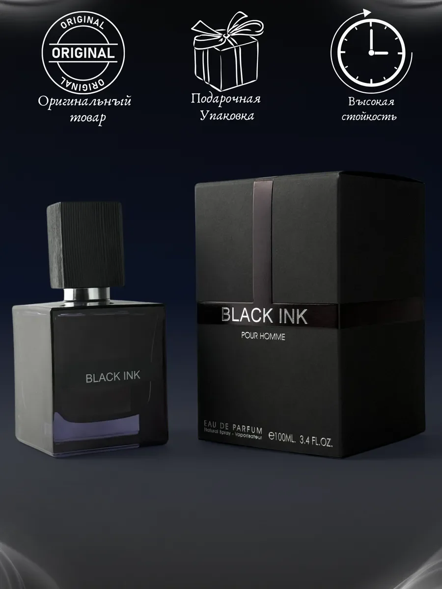 Духи мужские арабские Black Ink Pour Homme - миниатюра 4
