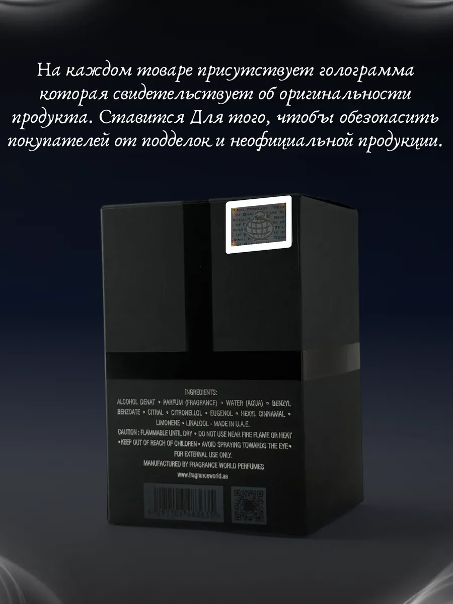 Духи мужские арабские Black Ink Pour Homme - миниатюра 5